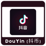 Douyin (抖音) Top Up | TikTok CN Diamonds Recharge 抖币充值